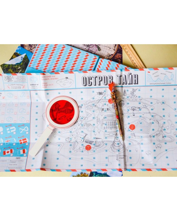 Остров Тайн. Невероятная детективная история