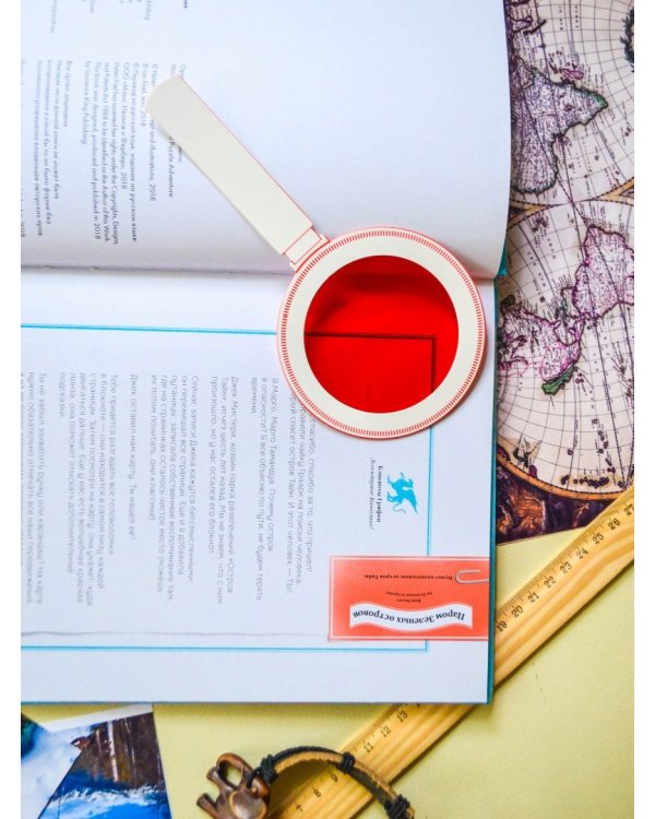 Остров Тайн. Невероятная детективная история