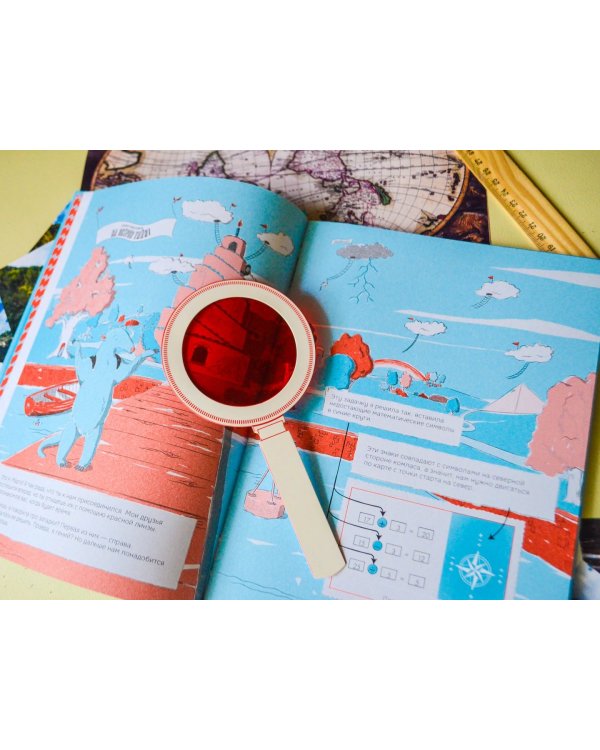 Остров Тайн. Невероятная детективная история