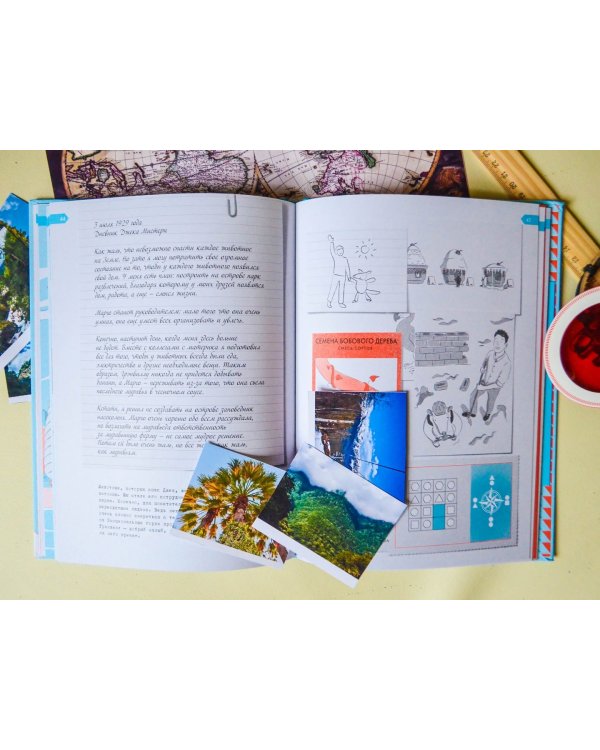 Остров Тайн. Невероятная детективная история