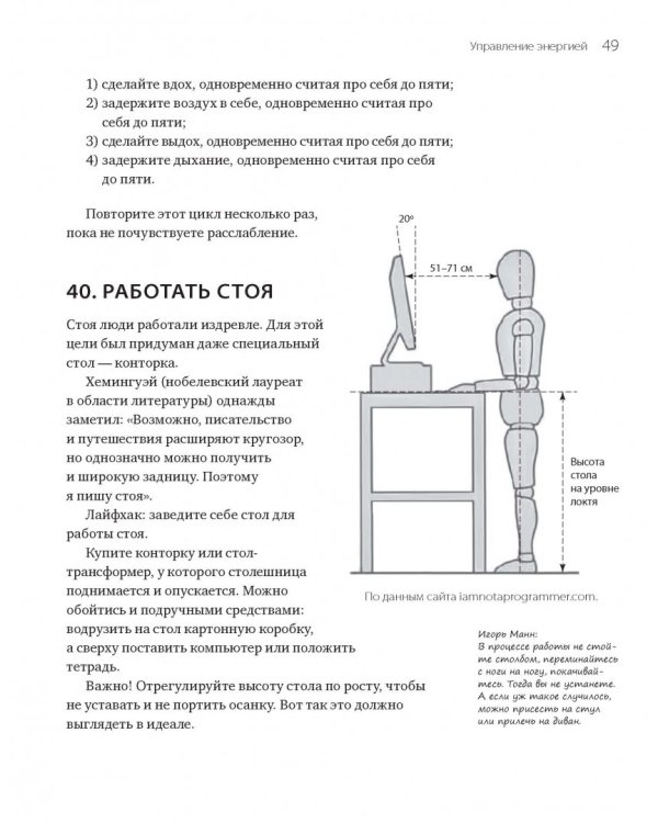 Бизнесхак на каждый день. Экономьте время, деньги и силы