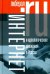 Интернет и идеологические движения в России