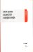 Записки кочевников. Повесть с картинками