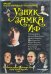 DVD. Узник замка Иф