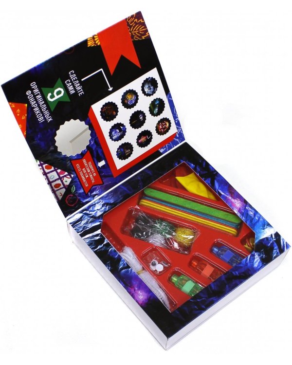 Набор для изготовления фонариков