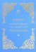 Акафист Пресвятой Богородице в честь Ее иконы "Утоли моя печали"