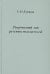 Творческий лик русских мыслителей