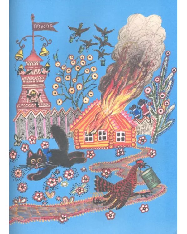 Ладушки. Русские народные сказки, песенки, потешки