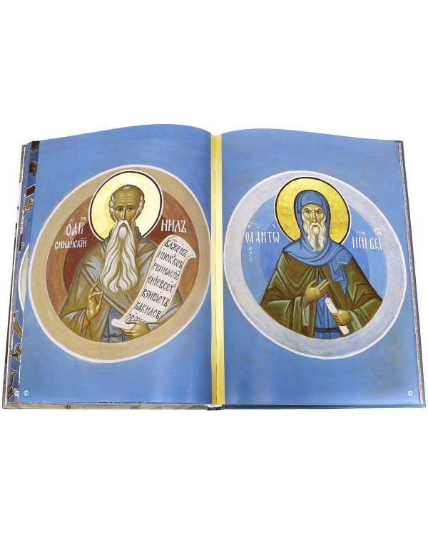 Небо на земле. Росписи храма святых первоверховных апостолов Петра и Павла в Ясенево