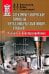 Электромеханические приводы металлообрабатывающих станков. Расчет и конструирование