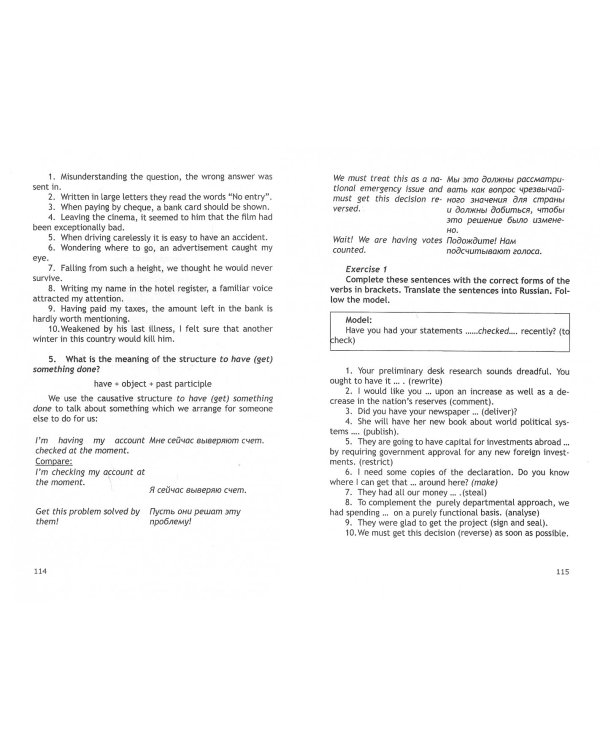 Professional English for Social Sciences Students. People and  Society. Учебное пособие