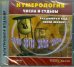 CD-ROM. Нумерология. Числа и судьбы. Расшифруй код жизни (CD)