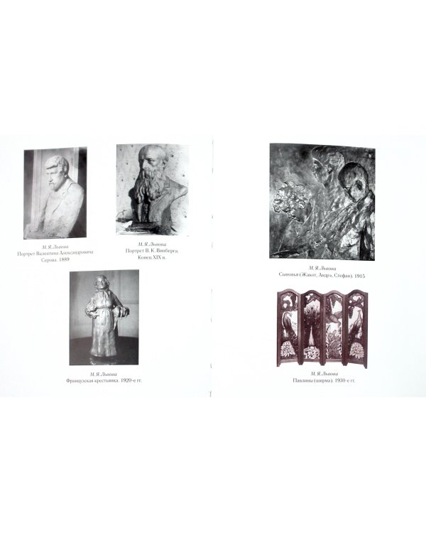 Хочу умереть в России