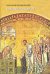 Введение во храм. Очерки по церковному искусству (+CD) (+ CD-ROM)