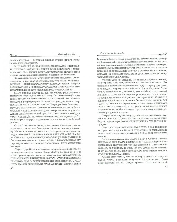 И все мы будем счастливы