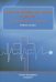 Доврачебная неотложная помощь. Учебное пособие