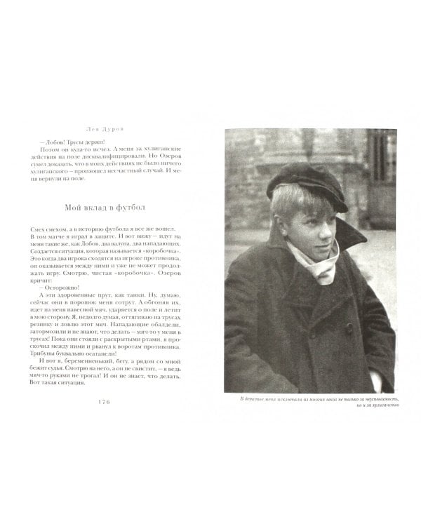 Байки на бис