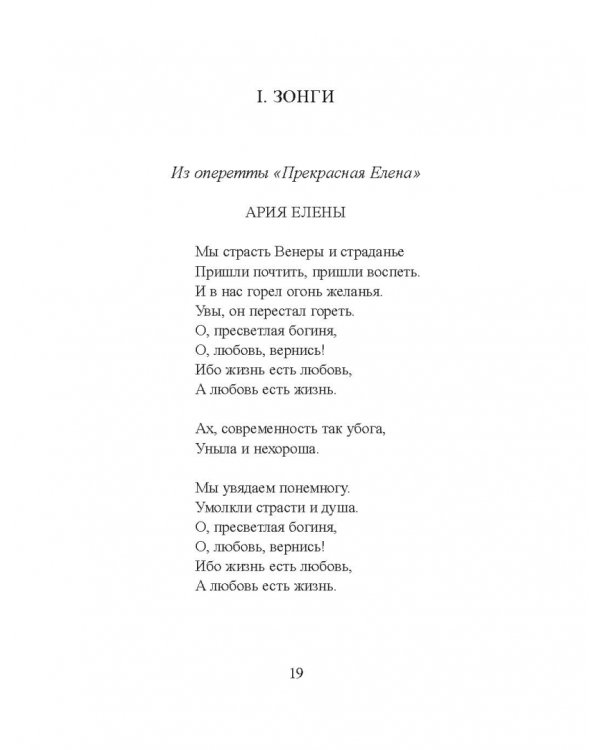 Сто стихотворений