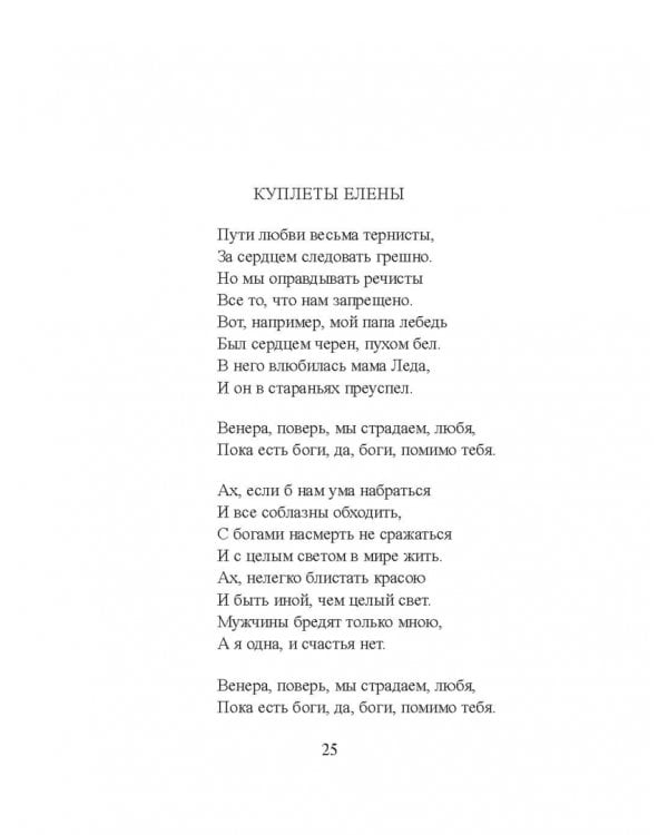 Сто стихотворений