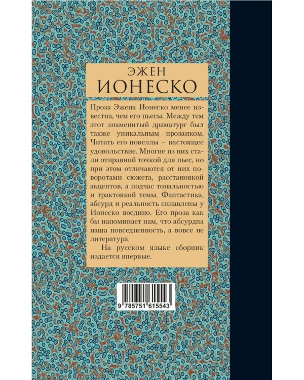 Фотография полковника