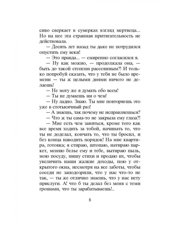 Фотография полковника