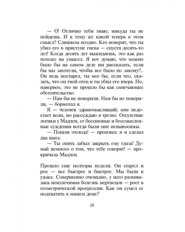 Фотография полковника