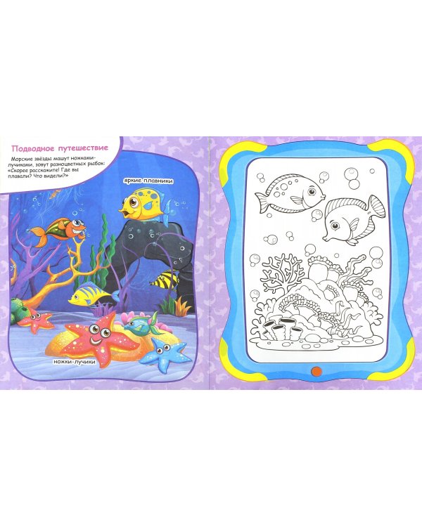 Веселый зоопарк