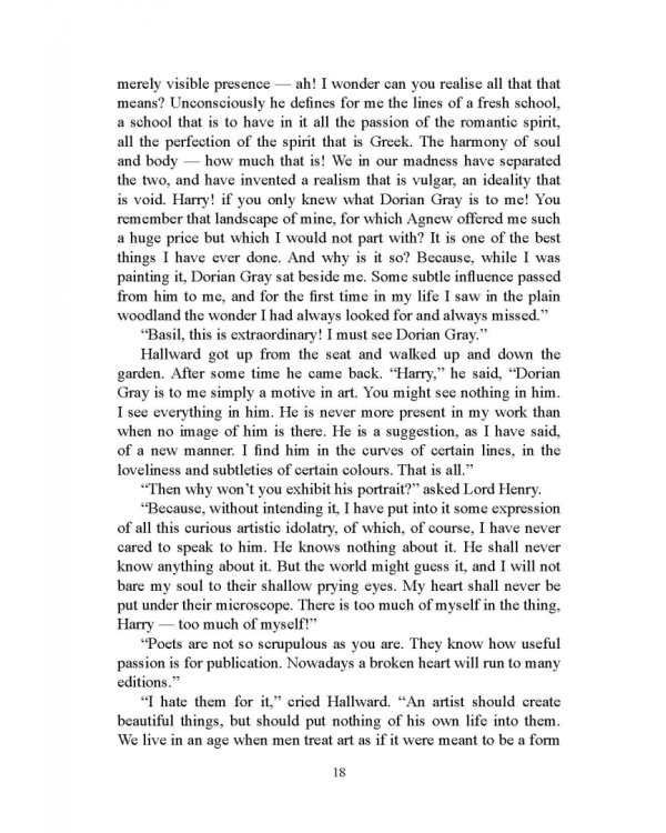Домашнее чтение по роману О. Уайльда "Портрет Дориана Грея". Учебное пособие