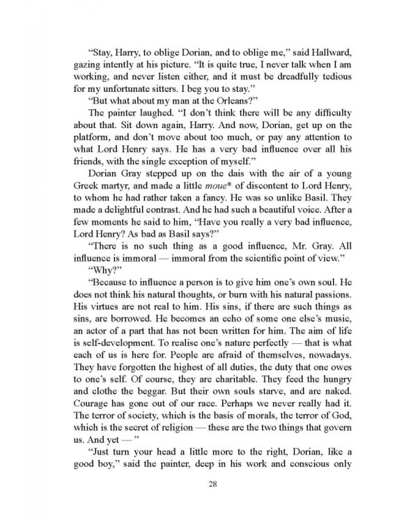Домашнее чтение по роману О. Уайльда "Портрет Дориана Грея". Учебное пособие