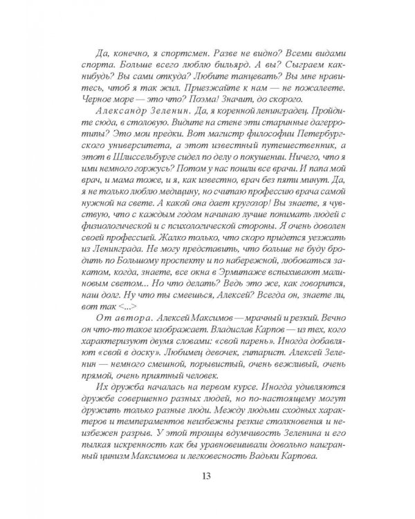 Лексикология русского языка. Практические задания и словарные материалы. Учебное пособие
