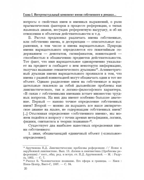 Текст. Интеллектуальное дежа-вю