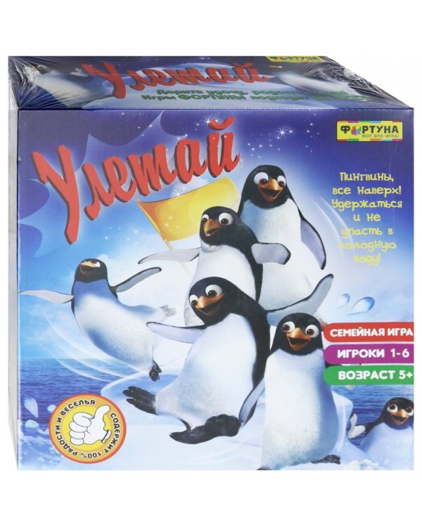 Игра настольная семейная. Улетай