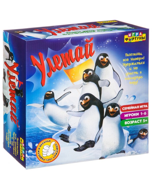 Игра настольная семейная. Улетай