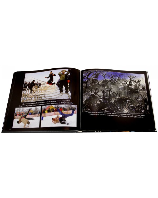 Очарование Камчаткой. Фоторепортажи