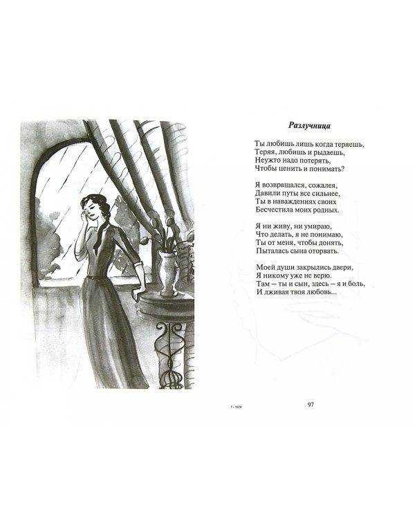 Немного о своем...