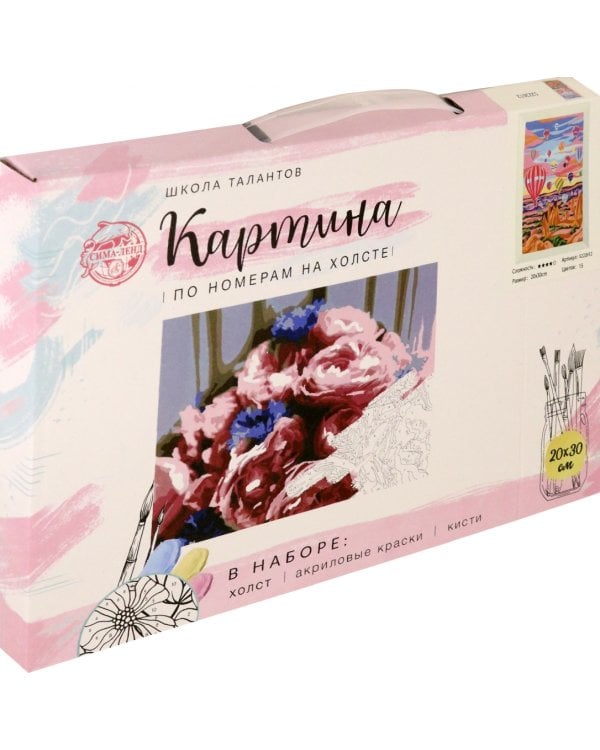 Картина по номерам на холсте с подрамником. Кападокия