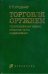 Торговля оружием. Послепродажный сервис, запасные части, модернизация