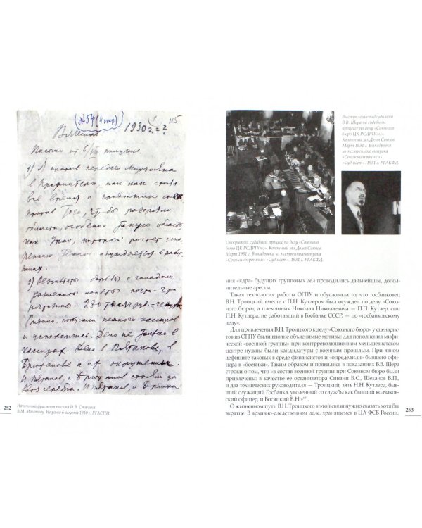 Николай Кутлер. Жизнь в двух эпохах