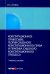 Конституционное правосудие: теория судебного конституционного права и практика судебного конституц.