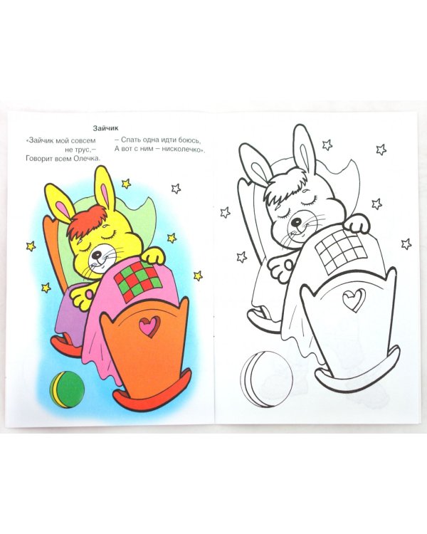 Во что играют девочки