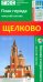 Щелково. План города + карта окрестностей