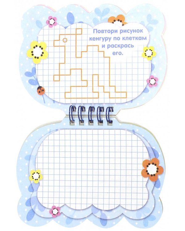 Занимательный блокнотик "Черепаха"