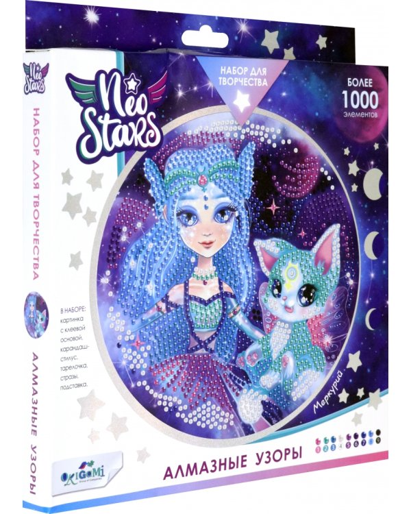 Алмазные узоры. Меркурий