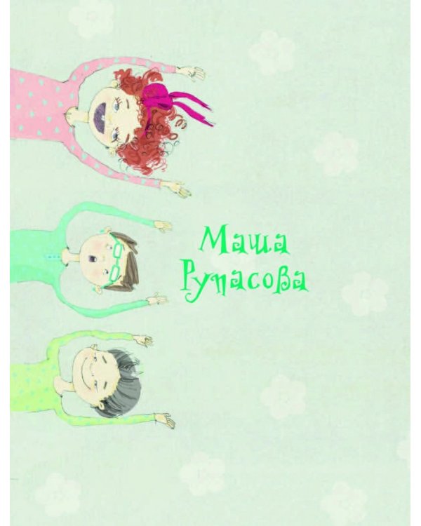 Не дети, а слоны, или Все в сад!