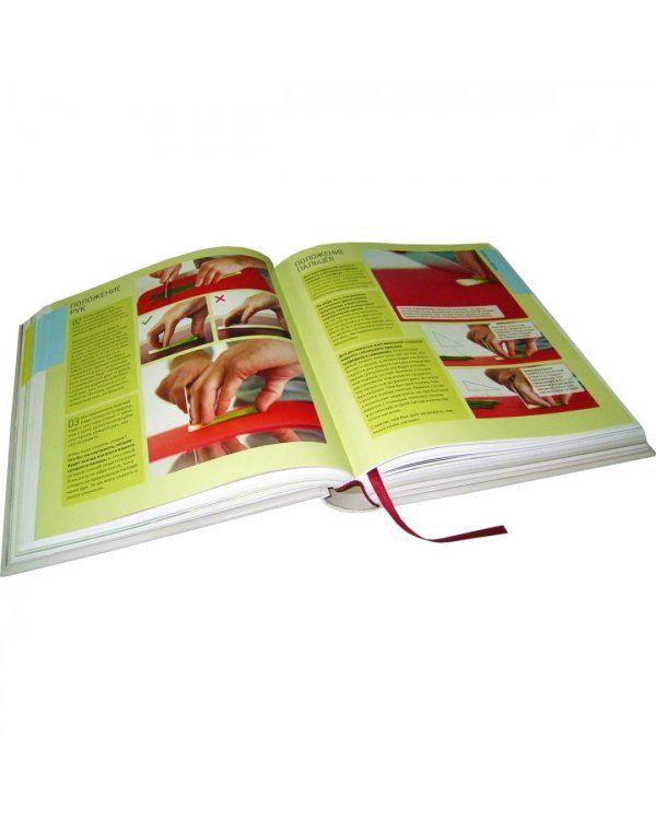 Шеф-повар за 4 часа. Простой способ научиться готовить как профессиональный повар