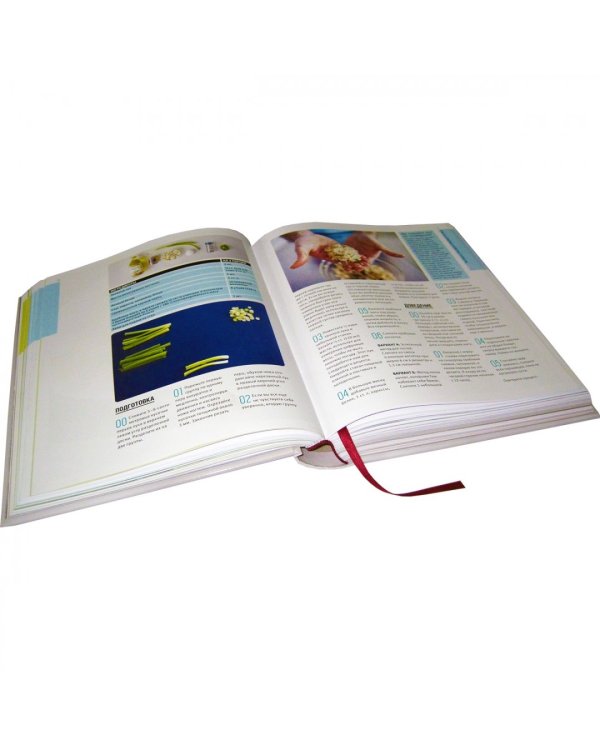 Шеф-повар за 4 часа. Простой способ научиться готовить как профессиональный повар