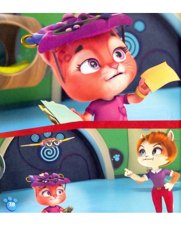 День всех волшебников