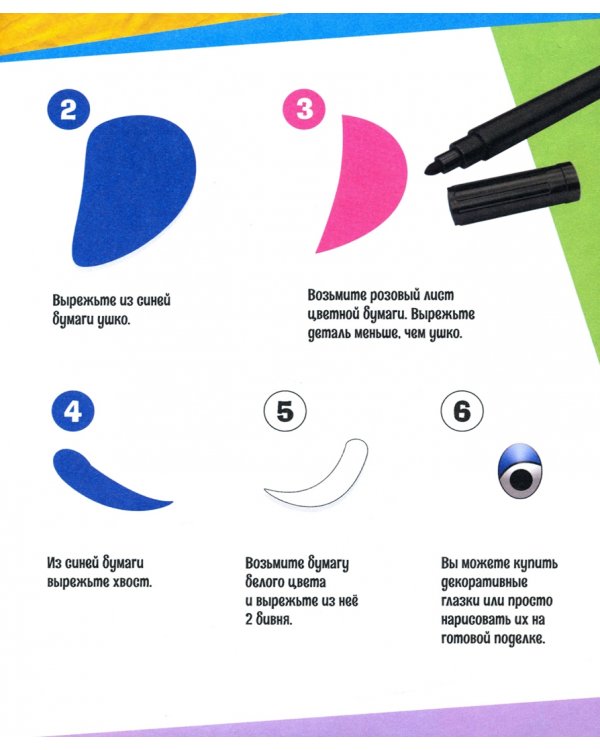 Дикие животные