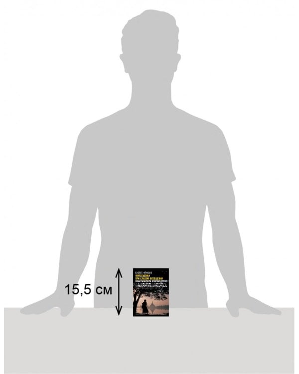 Фотосъемка при слабом освещении. Практическое руководство