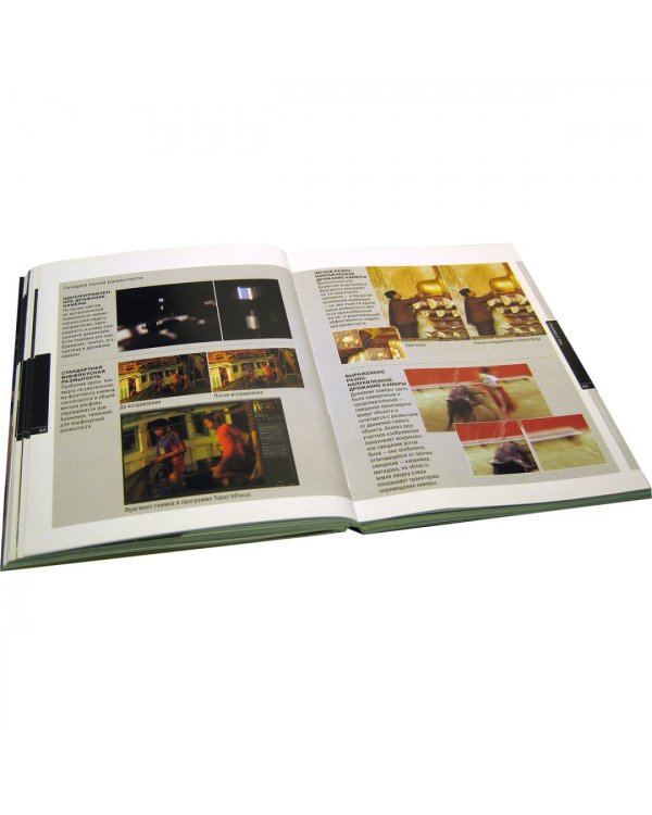 Фотосъемка при слабом освещении. Практическое руководство